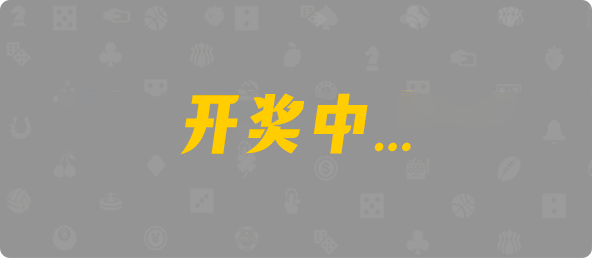 台湾28,杀组,皓算算法,加拿大28,预测,在线,加拿大28走势咪牌,加拿大28开奖结果,加拿大pc28预测,在线预测,加拿大PC结果,组合